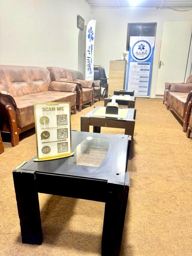 صورة من دار الثقة للطب النفسى وعلاج الإدمان (1)