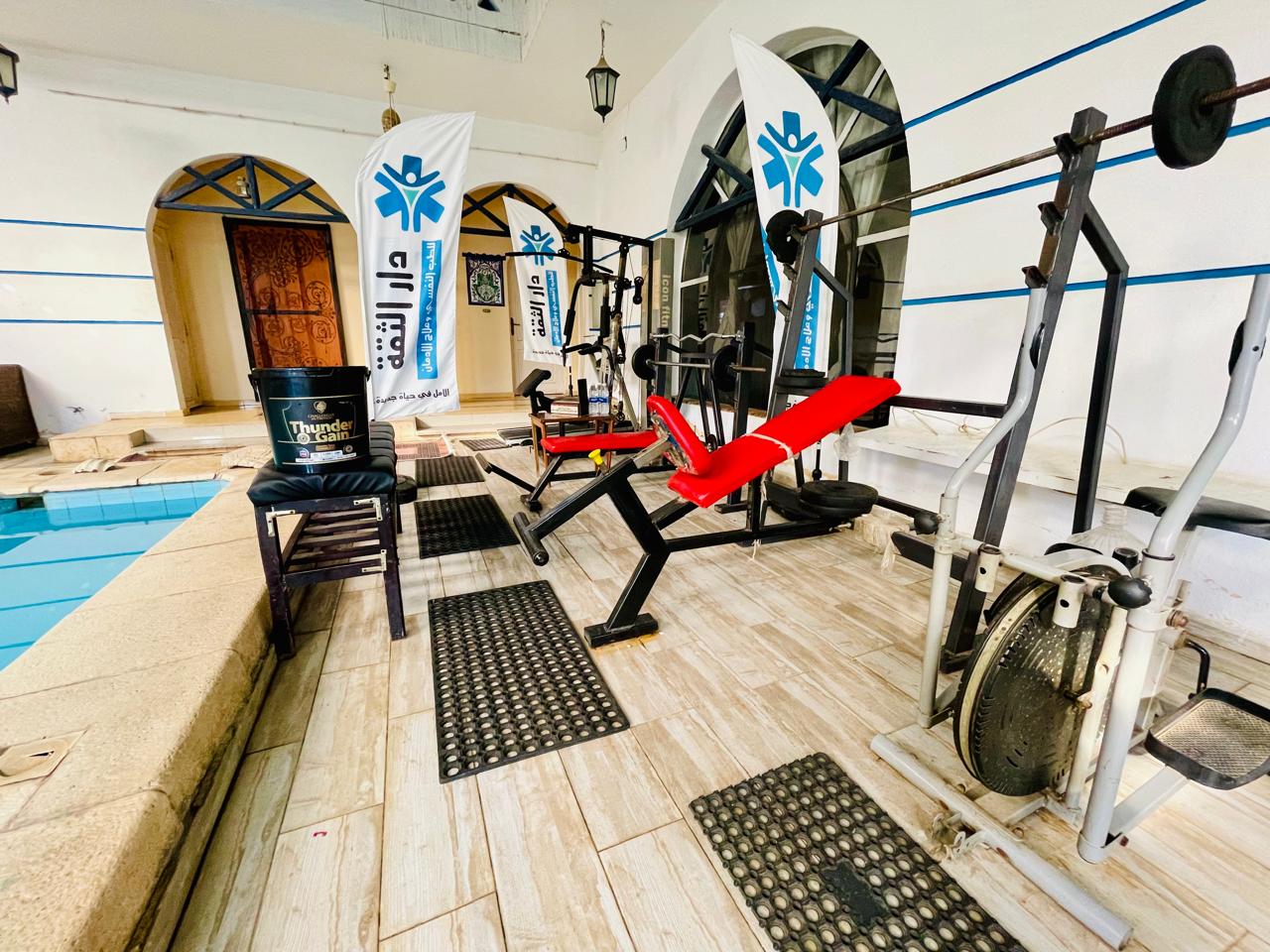 صورة من دار الثقة للطب النفسى وعلاج الإدمان (8)